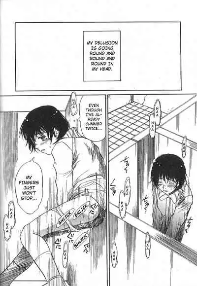 [Saku Yukizou] Mousou Mania Onnanoko Ch. 1-5 [English] [Kuraudo]