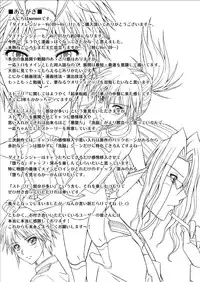 [Macxe's (monmon)] Tokubousentai Dinaranger ~Heroine Kairaku Sennou Keikaku~ Vol.09/10/11 [Digital]