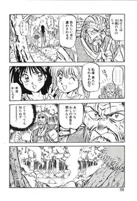 [Nanno Koto] Ganbare Minaho-chan!