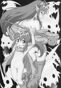 (C75) [PalePink! (Various)] Tiki-Mari-ing! (Fire Emblem: Mystery of the Emblem)