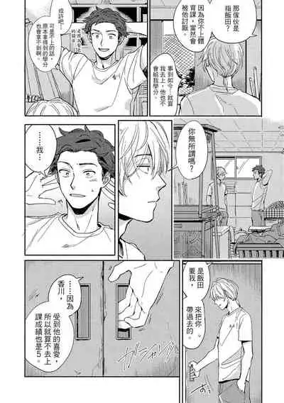 MY HOME YOUR ONEROOM