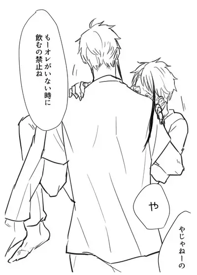 FloydJade Darake no Sairoku Bon!