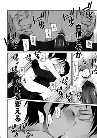 (C76) [Transient Melody (K no Ji)] School Girls 2