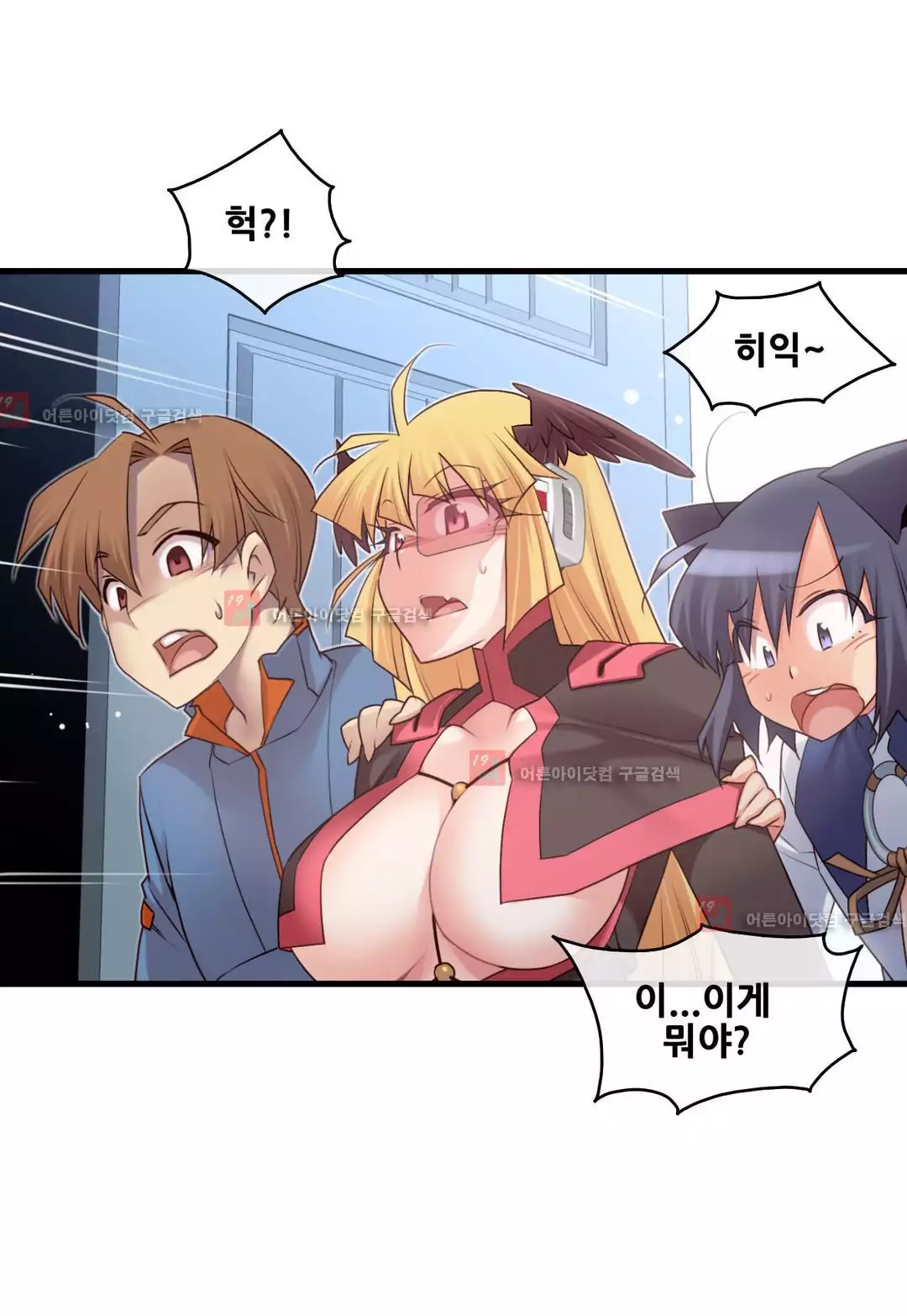 Master in My Dreams Ch.90-118