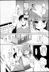 COMIC Megastore H 2013-05