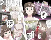 [Kumada Kazushi] MAKE LOVE! O'G-chan