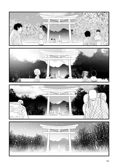 [Check Mate! (Yua)] Kohaku Biyori Soushuuhen Makinoichi [Digital]