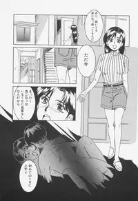 [Shiyotsuki Sasa] Aibu