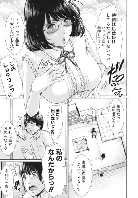 Midaraane to Jyukunikuduma