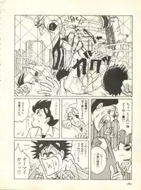 [Anthology] Shitsurakuen 7 - Paradise Lost 7 (Neon Genesis Evangelion)