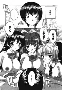 COMIC Unreal 2008-08 Vol.14