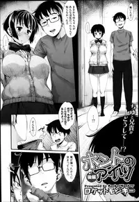 COMIC Megastore H 2013-05