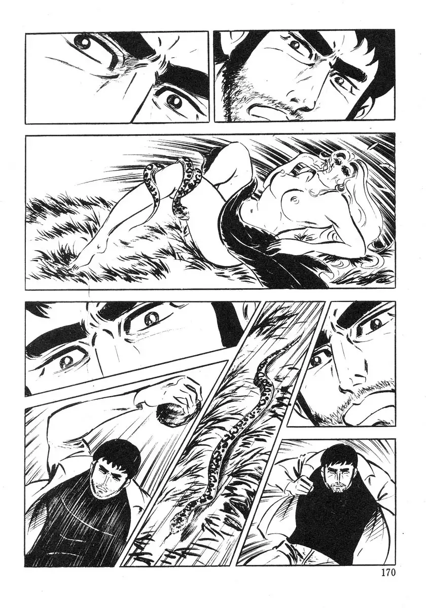 Seijuu Gakuen Injuu Hen