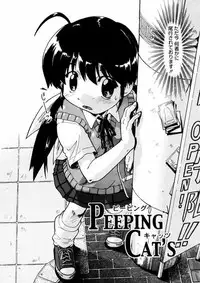 [Akishima Shun] First Invitation