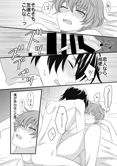 You don't need to know.