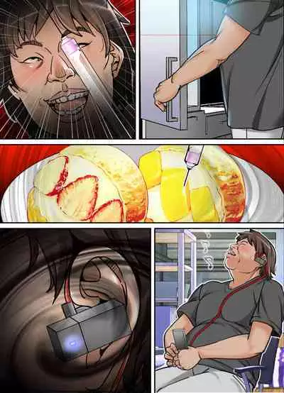 Ani, Imouto x Suiminkan