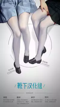 Gensoukyou Koushinki 5