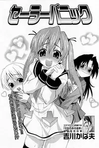 Manga Bangaichi 2005-11