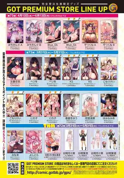 COMIC Anthurium 2022-05