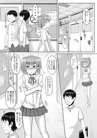 [Kanimaru] Zetsubou a la Mode [Digital]