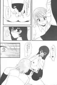 (C77) [Oshiruko Kan (Piririnegi)] Aimitsu Milk Tea