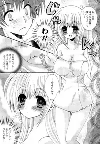 COMIC Potpourri Club 2009-08