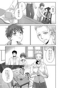 (J.GARDEN 44) [YANCHA CLUB (DOUSAI)] PAST ROBIN