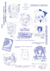 [Lump of Sugar] Magical Charming! VFB