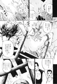 [Kawady MAX] Ana Shoujo