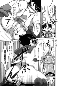 [Dr.P] Anata Ga Fureru Tabini - Whenever You Touch Me. [Decensored]