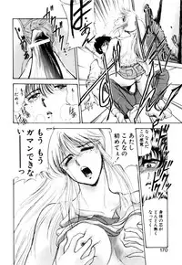 [Kouzenji Kei] Mogitate my teache