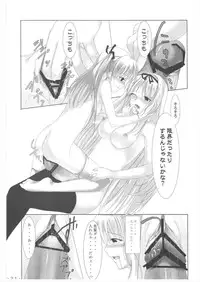 (C70) [Haisui no Jin (Naruko)] Sasa Love (ToHeart2)