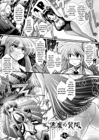 [Oohashi Takayuki] Akuma no Shitsumon Ch.1-10 [English] [biribiri]