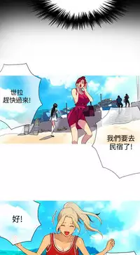 女神网咖 13-17 chinese