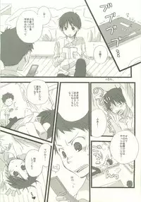 Twilight Prestissimo