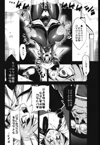 (C87) [OVing (Obui)] Hentai Marionette 3 (Saber Marionette J to X)