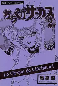 le cirque be chichikuri (Karakuri Circus)