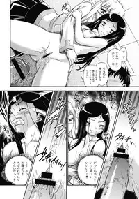 (C78) [Kensoh Ogawa (Fukudahda)] HiME Otome (Mai-HiME, Mai-Otome)