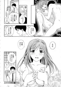 [Mizuki Asamori] Tsuyudaku Meshibe