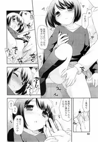 COMIC LO 2011-01 Vol. 82