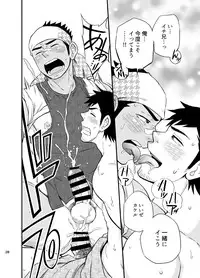 [Draw Two (Draw2)] The rickshaw boy [Digital]