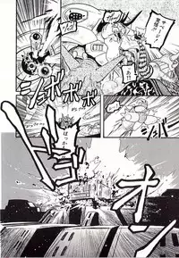 [Protonsaurus] 18-Kin