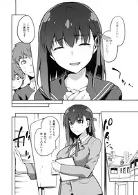 (C91) [Jyouren Kishidan (Kiasa)] Sakura Ori (Fate/stay night)