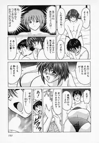 [B Village] Gohan wa Ikaga