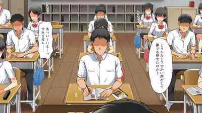 Gyaku Nani Ka Iru ~tsu!!!