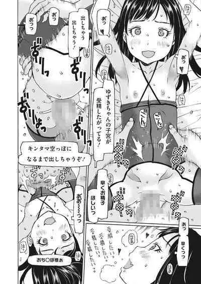 COMIC HOTMILK 2023-02