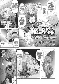 [Anthology] Slave Heroines Vol. 13 [English] {Kizlan}