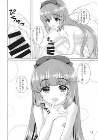 (Utahime Teien 16) [Kaitoushinshidan (Kaishinshi)] Kanousei no Yoshinon (THE IDOLM@STER CINDERELLA GIRLS)