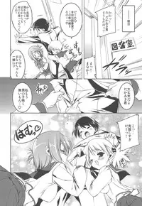 (C76) [Uropyon (Urotan)] Strawberry Hearts To Heart2 Soushuuhen Plus (ToHeart2)