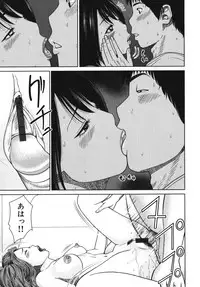 [Anthology] Geki Yaba Vol.4 - Namade Shitene